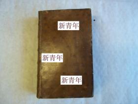 稀缺,  极其珍贵《 圣经--图解旧约和新约的历史 》260多幅版画插图， 约1768年出版