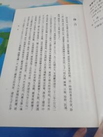 中国古典文学基本丛书：建安七子集+陶渊明集+楚辞补注+阮籍集校注（4册合售）品如图所示