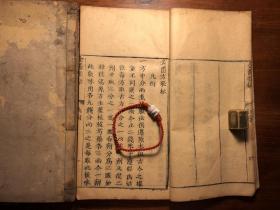 中医药：清代刻本《金匮方歌括》六卷三册全（金匮歌括）奎壁堂藏板 陈修园定闽长乐陈念祖陈修园著 中医文献经典 少见