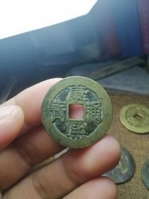 康熙通宝，美品收藏级，所见最大最重，品如图，包老包真