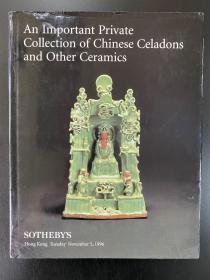 苏富比1996年11月5日香港An important private collection of chinese celadons and other ceramics