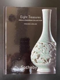 苏富比2009年4月8日香港Eight Treasures from a european collection