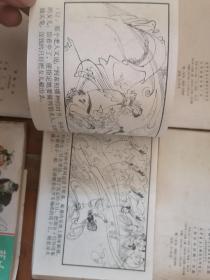 【连环画】（东周列国故事）掘地见母、大义灭亲、晋文图霸、重耳复国、夷吾争位、蜜蜂计、统一六国等（33本合售）