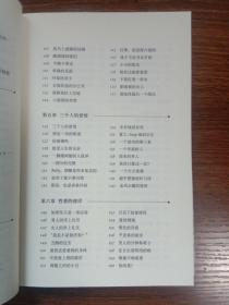 相逢：张小娴散文精选集01