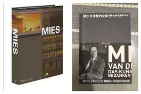 Ludwig Mies van der Rohe +:密斯·凡·德·罗建造艺术论