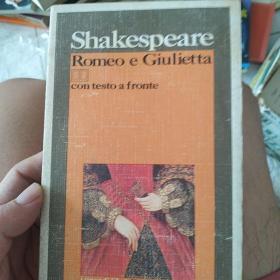 意大利文原版 《罗密欧与朱丽叶》Shakespeare Romeo e Giulietta