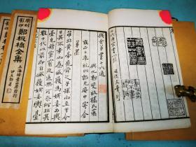 郑板桥全集，扫叶山房民国二十年石印，白纸原装原函四册全，除函套有点磨损，“家书”那册有几页红点，如图，其他品很好