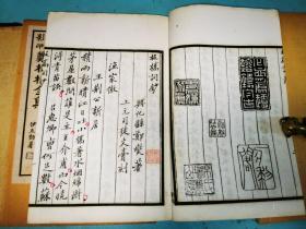 郑板桥全集，扫叶山房民国二十年石印，白纸原装原函四册全，除函套有点磨损，“家书”那册有几页红点，如图，其他品很好