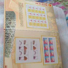 中华人民共和国成立六十周年大型豪华邮票极限录——建国大业（上下卷)【盒装大厚册两本，有十多公斤 中国收藏家协会出版】