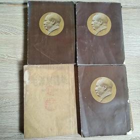 毛泽东选集（ 1-4卷 繁体竖版左开1952年版，1953年版，1960年版）