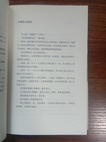 相逢：张小娴散文精选集01