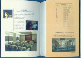 摄影画册《上海博物馆》多幅图片