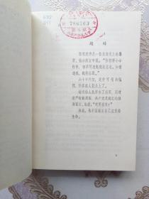 中原大地（北京长篇小说创作丛书）