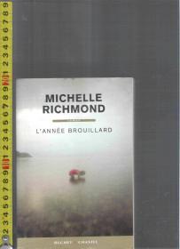 【优惠特价】|外文旧书| 原版法语小说 L'année Brouillard / Michelle Richmond【店里有许多法文原版小说欢迎选购】