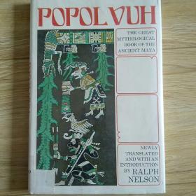 popol vuh