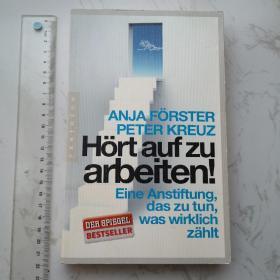 Hört auf zu arbeiten! 德文德语德国