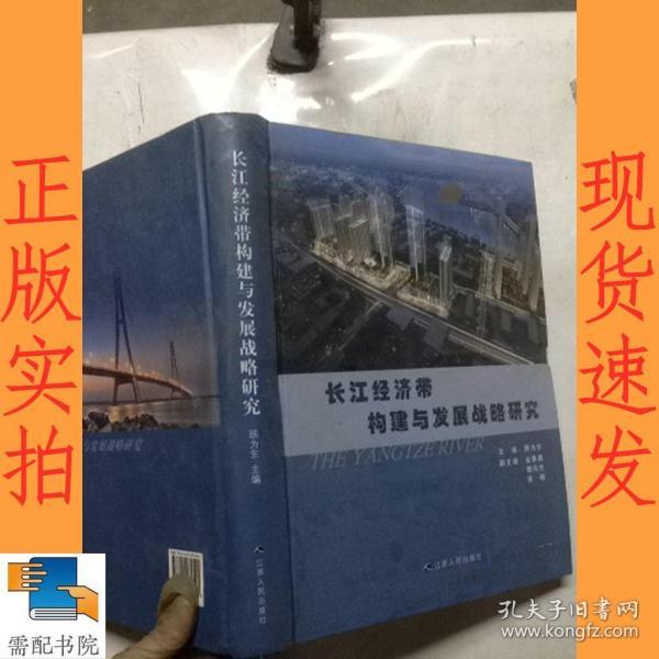 凤凰文库·海外中国研究系列：西学东渐与中国事情