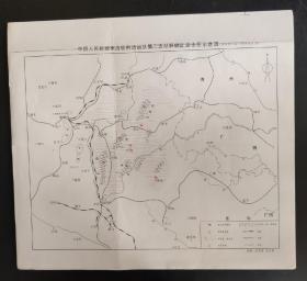 中国人民解放军滇桂黔边纵队第二支队解放区、游击区示意图（1948年3月-1949年11月）
