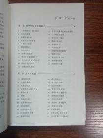 相逢：张小娴散文精选集01