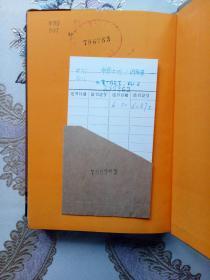 中原大地（北京长篇小说创作丛书）