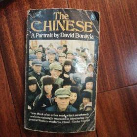 The Chinese a portrait by David Bonavia