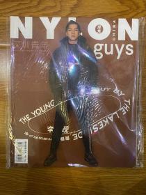 尼龙 nylon 深圳青年 李现 封面 专访