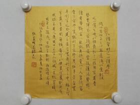 保真书画，中国书法家协会会员任义明书法精致小品一幅，尺寸34.5×34.5cm，字好内容也佳，值得把玩鉴赏。
