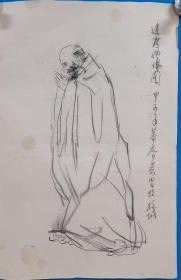 黄胄素描稿（尺寸，32*23CM）