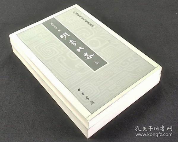 中国史学基本典籍丛刊：明季北略(全二册)