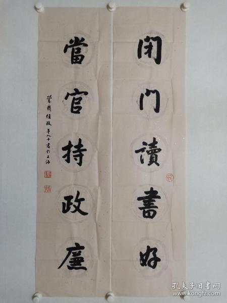 保真书画，海派著名书法家任政先生80岁所书书法对联一幅129×33cm ×2，软片画心，值得珍藏的名家作品。任政先生此幅晚年作品化繁为简，人书俱老！