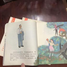 刘少奇和孩子的故事 铁的家规