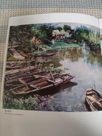 李金明油画艺术       中国当代实力派油画精品丛书 8开 正版库存尾货     z     其油画作品集。李金明先生是广东鹤山人。擅长油画。1961年毕业于广州美术学院附中，1966年毕业于广州美术学院油画系。广州中国出口商品交易会高级美术师。历任国家高级美术师、广东油画会常务理事和执行秘书长等职，现为中国美术家协会会员，广东省美术家协会理事