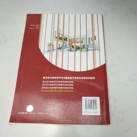 室内设计方案创意与快速手绘表达提高