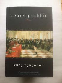 Young Pushkin 《青年普希金》