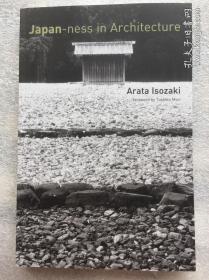 现货 Japan-ness in Architecture (The MIT Press)   英文原版  Arata Isozaki  日本建筑风格 日本建筑史 矶崎新 未建成/反建筑史