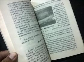 中国文库·万古奇观：彗木大碰撞及其留给人类的思考  馆藏