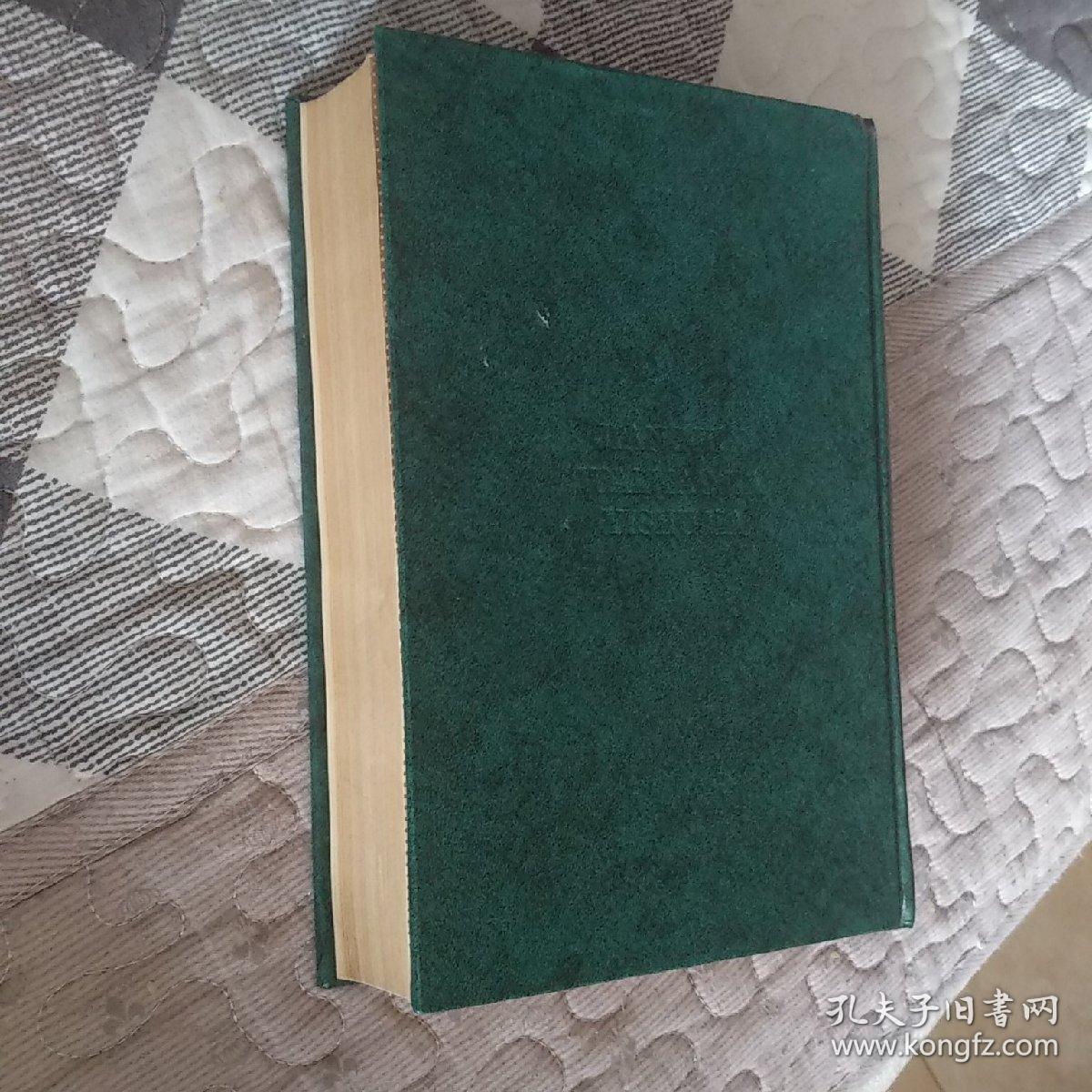 【黄镇夫人签赠本】将军 外交家 艺术家黄镇纪念文集【黄镇31年参加革命 历任红军总政宣传部副部长 八路军129师政治部副主任 解放战争晋冀鲁豫野战军第9纵队政委 解放后曾任外交部副部长 中宣部副部长兼文化部部长精装本 92年一版一印 印数8千册】