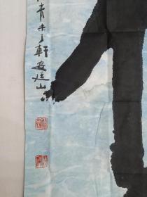 保真书画。山东著名书法家安廷山创作大幅书画作品一幅180×96 cm（六尺整纸）