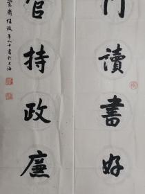 保真书画，海派著名书法家任政先生80岁所书书法对联一幅129×33cm ×2，软片画心，值得珍藏的名家作品。任政先生此幅晚年作品化繁为简，人书俱老！