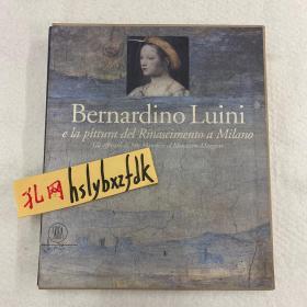 Bernardino Luini  伯纳迪诺·卢伊尼和米兰文艺复兴时期的绘画: 圣毛里齐奥修道院的壁画