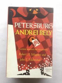 安德列·别雷小说：《彼得堡》  Petersburg