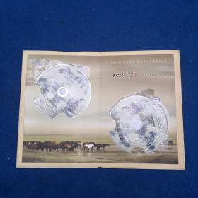 四季养生（DVD光盘2张）