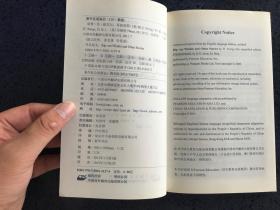 瑞普.范.温克尔