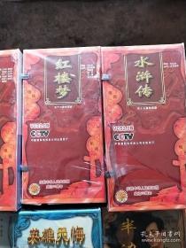 新中国舞台影视艺术精品选 庆祝中华人民共和国成立50周年 电视剧 ；纪录片 ；动画片2.0VCD 【共计18盒全新没开封】见图实物图片