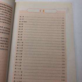 家 最新版 大悦读