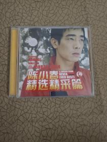 陈小春精选精采篇 个人专辑正版CD BMG唱片2002 国内港台流行歌曲音乐