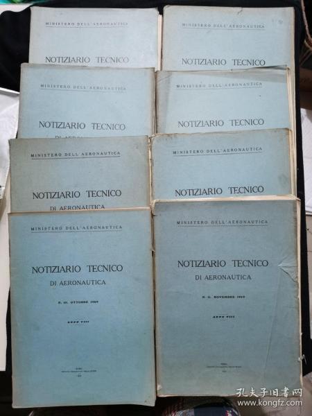 MINSTERO DELL'AERONAUTICA NOTIZIARIO TECNICO DI AERONAUTICA 1929年 N.2.N.3.N.4.N.5.N.6.N.7.N.10.N.11 8本合售