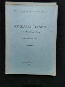 MINSTERO DELL'AERONAUTICA NOTIZIARIO TECNICO DI AERONAUTICA 1929年 N.2.N.3.N.4.N.5.N.6.N.7.N.10.N.11 8本合售