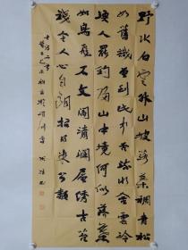 保真书画，福建名家，莆田市书法家协会主席张煌书法一幅，尺寸135×67.5cm