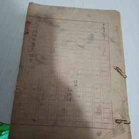 近代经济思想史报告